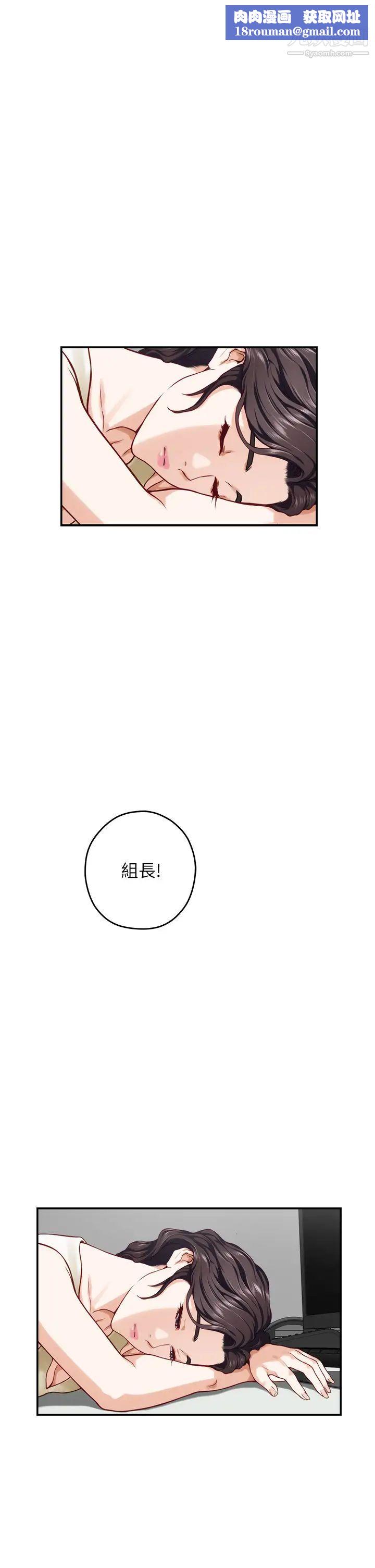 姊姊的房间第29话-姊姊甜美诱人的小穴♥