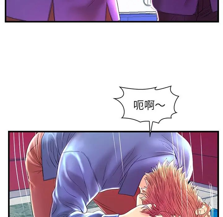 恋人配对第22话