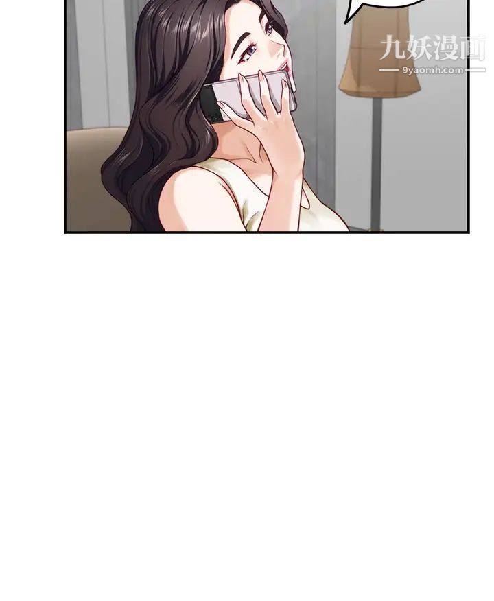 姊姊的房间第29话-姊姊甜美诱人的小穴♥