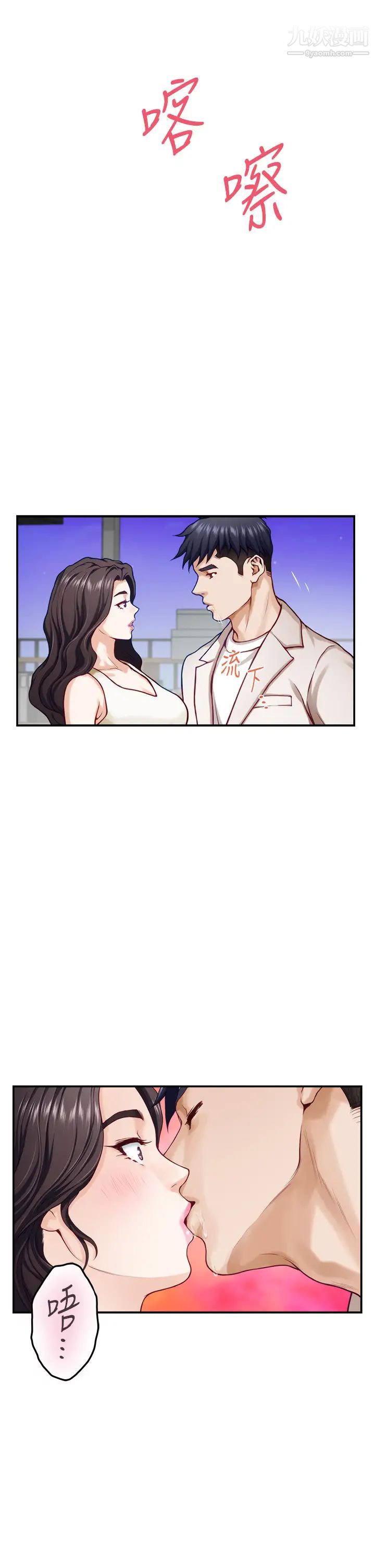 姊姊的房间第29话-姊姊甜美诱人的小穴♥