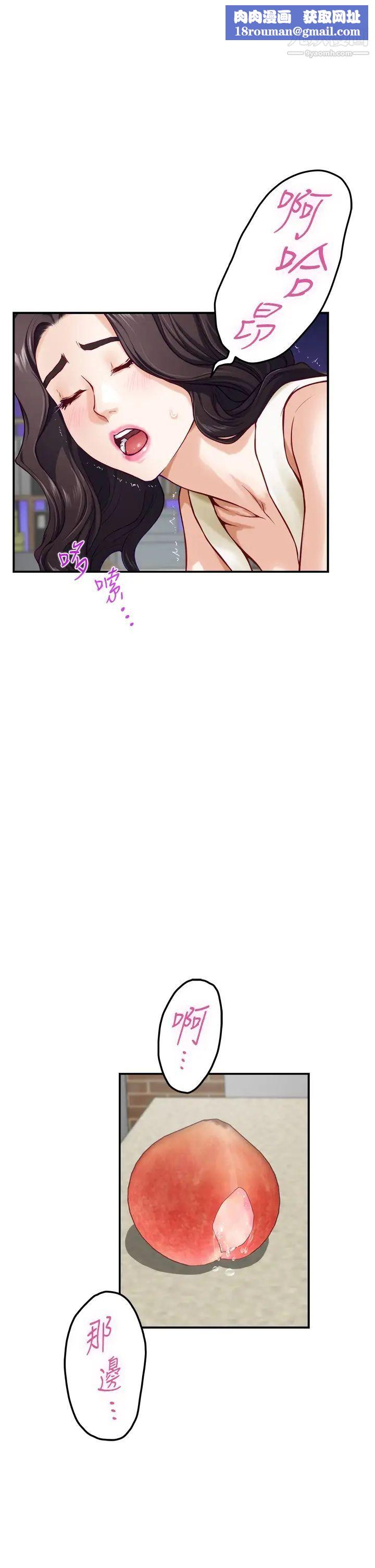 姊姊的房间第29话-姊姊甜美诱人的小穴♥