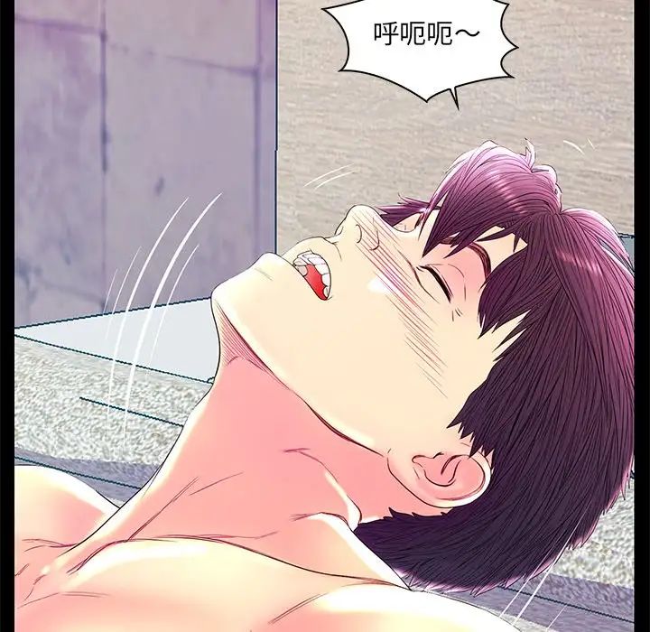 恋人配对第22话