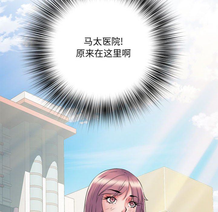 刺激的部队生活第36话