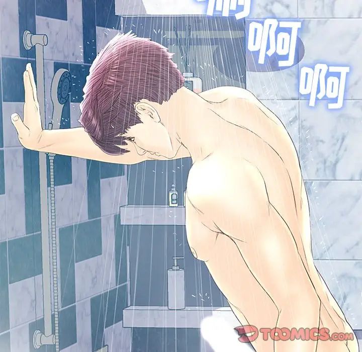 恋人配对第22话