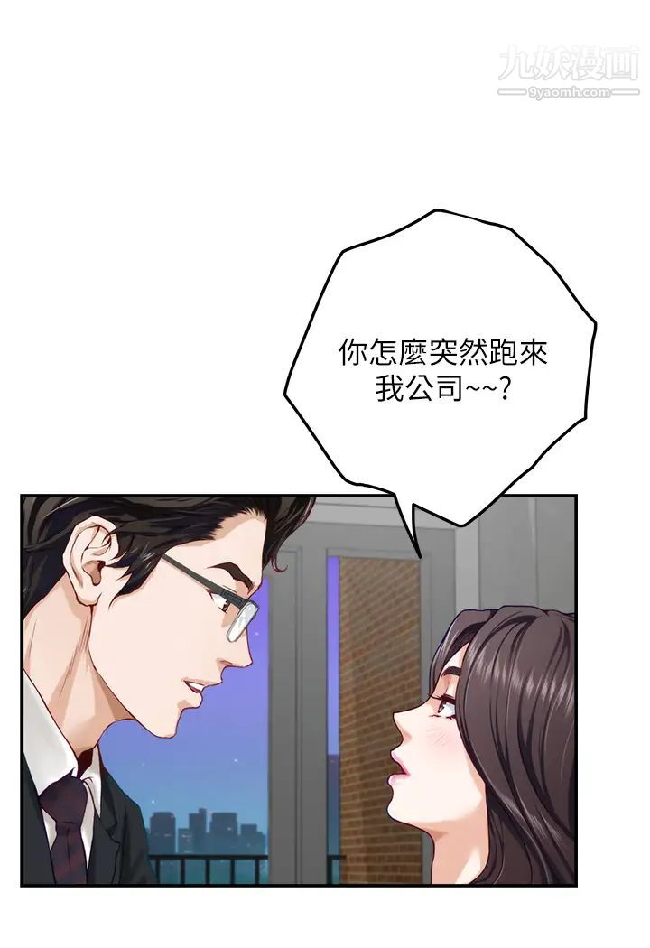 姊姊的房间第29话-姊姊甜美诱人的小穴♥