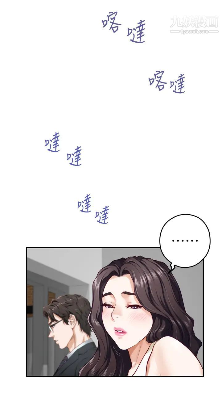 姊姊的房间第29话-姊姊甜美诱人的小穴♥