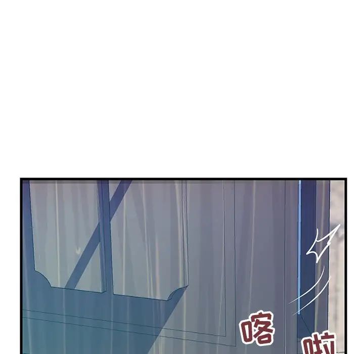 恋人配对第22话