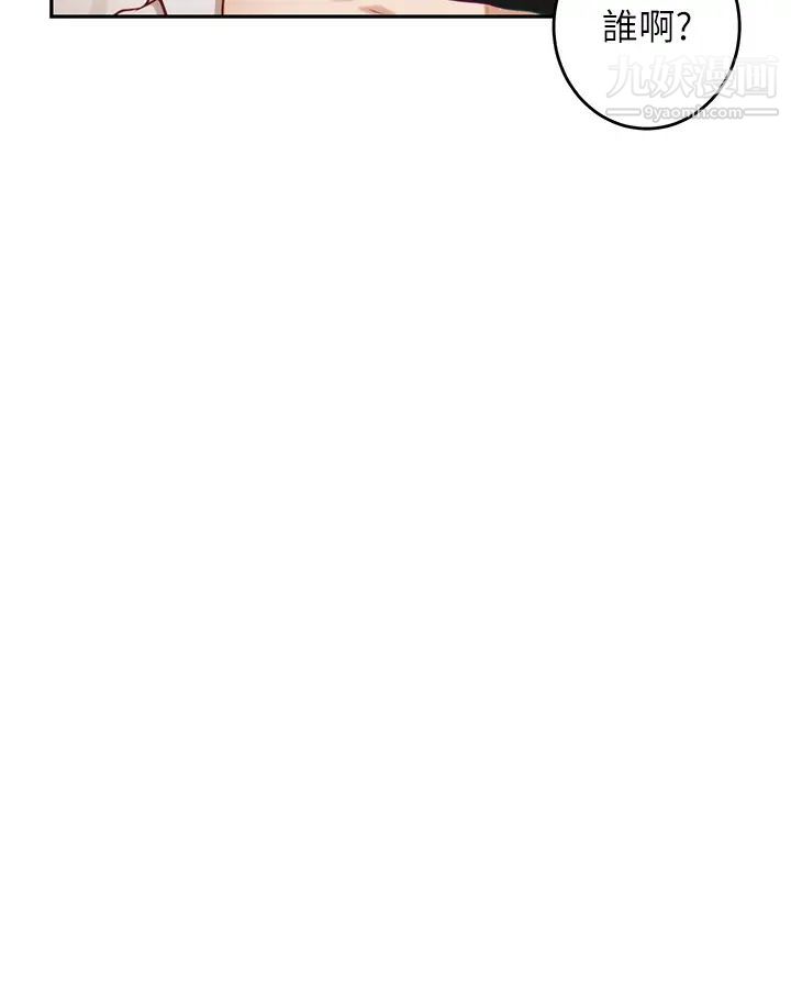 姊姊的房间第29话-姊姊甜美诱人的小穴♥