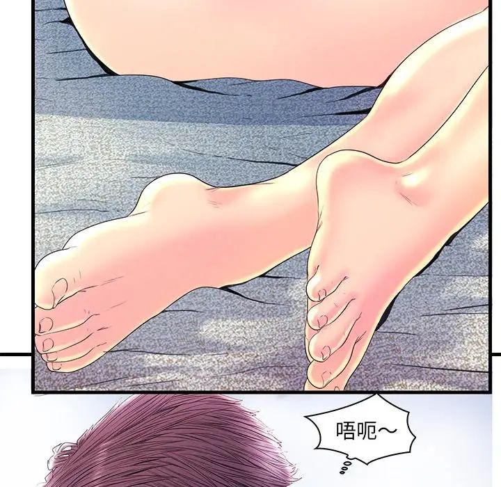 戀人配對第22话