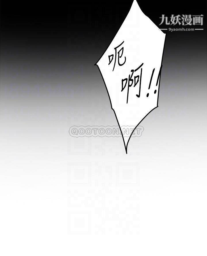 姊姊的房间第30话-泱琳的口交谢礼