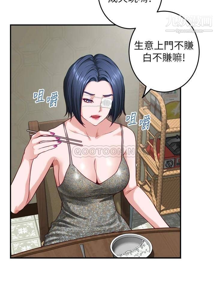 姊姊的房間第30話-泱琳的口交謝禮