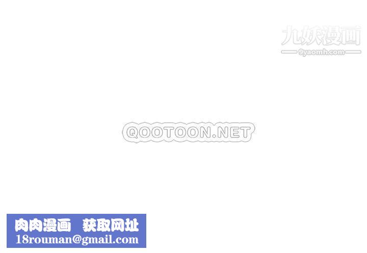 姊姊的房間第30話-泱琳的口交謝禮