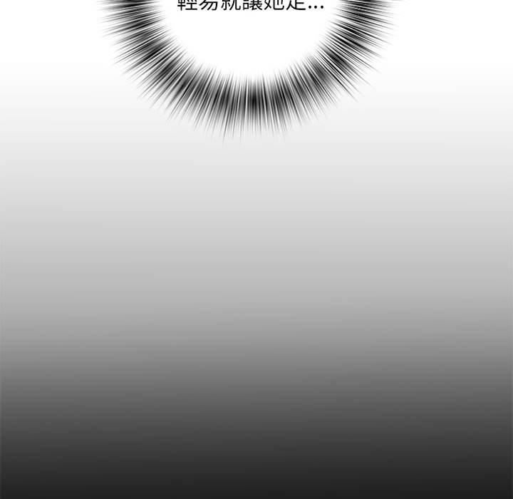 刺激的部队生活第38话