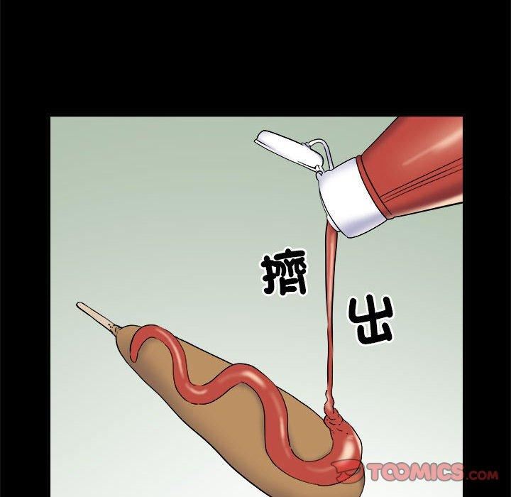 刺激的部队生活第38话