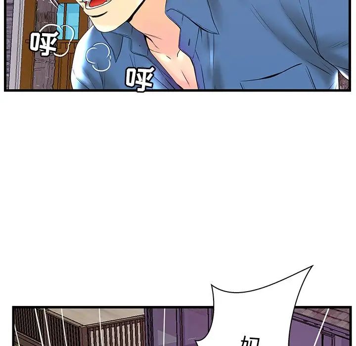 恋人配对第23话