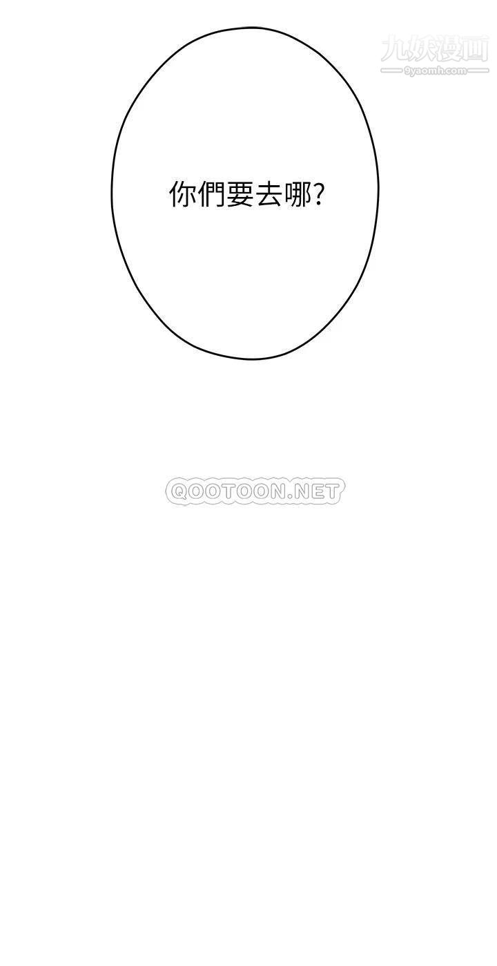 姊姊的房间第30话-泱琳的口交谢礼