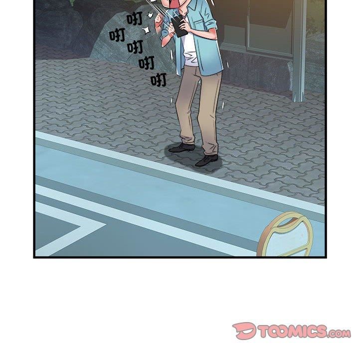 刺激的部队生活第38话