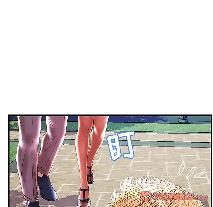 恋人配对第23话