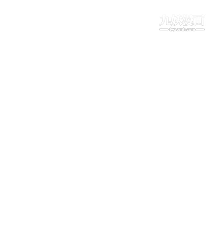 姊姊的房间第31话-地盘标记成功