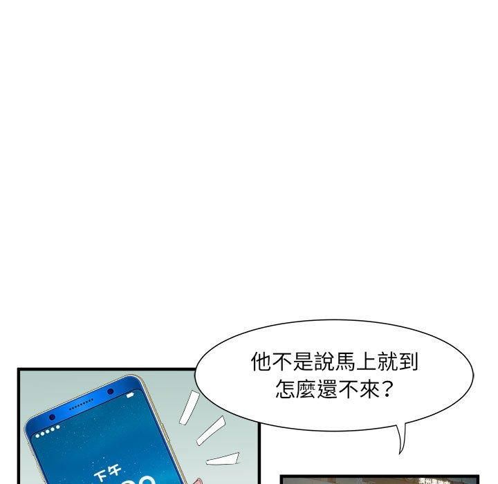 刺激的部队生活第38话