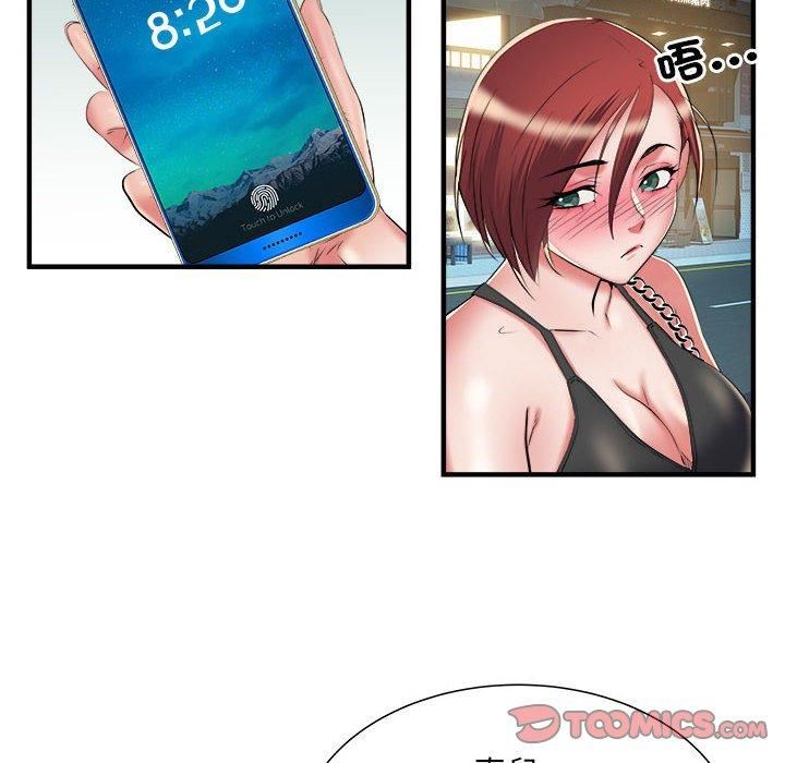 刺激的部队生活第38话