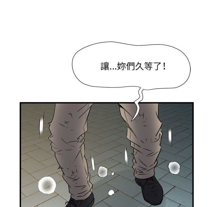 刺激的部队生活第38話