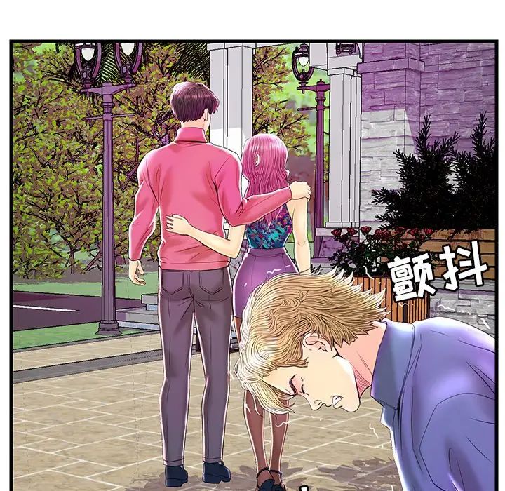 恋人配对第23话