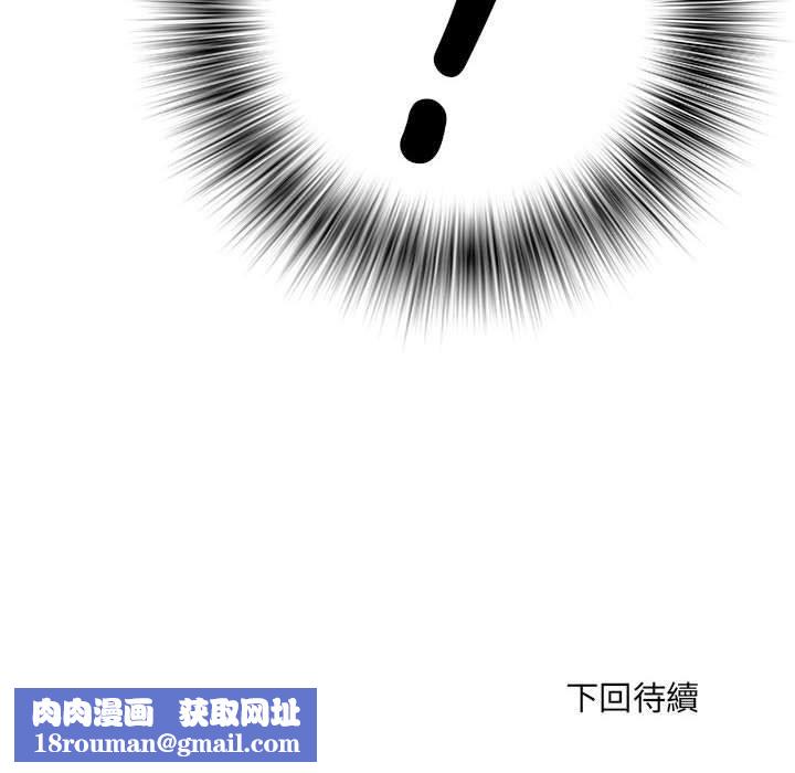 刺激的部队生活第38话