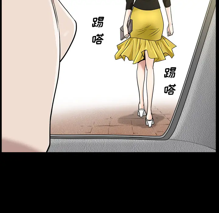 邻居第15话