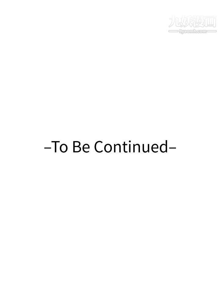 姊姊的房间第31话-地盘标记成功