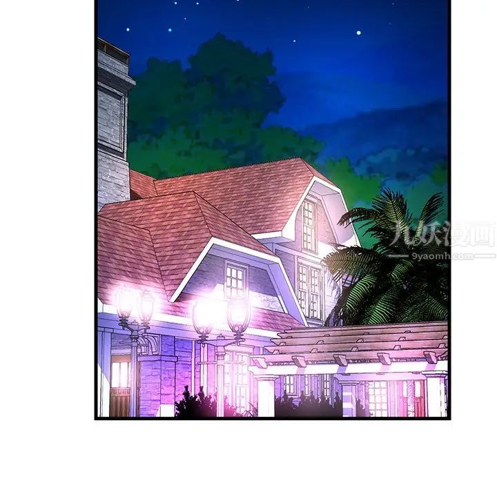 恋人配对第24话