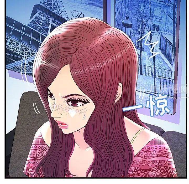 恋人配对第24话