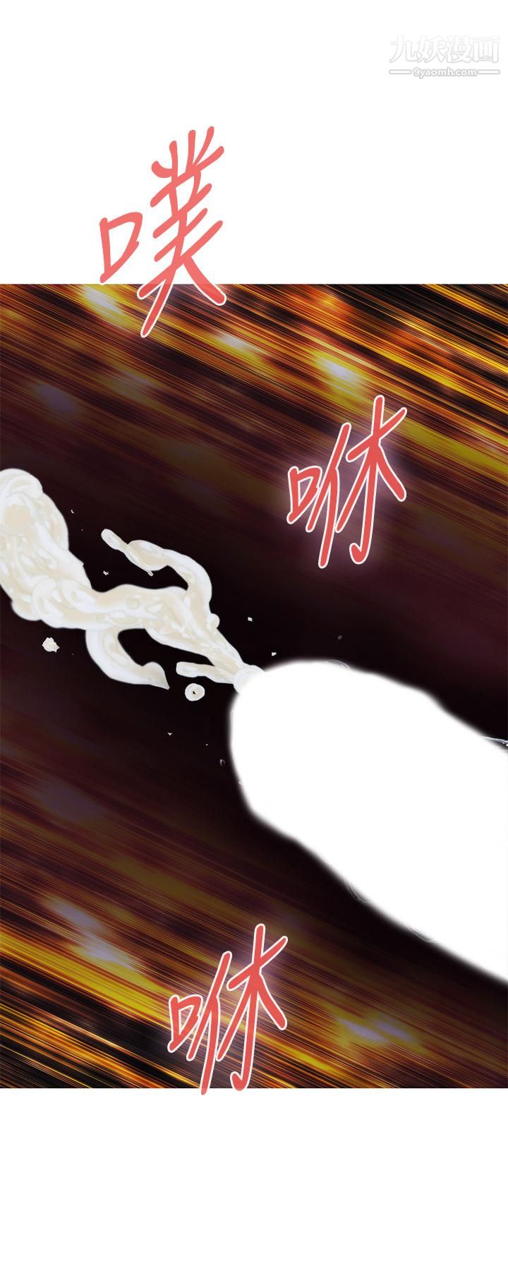 姊姊的房间第32话-我一直很想试试看野战