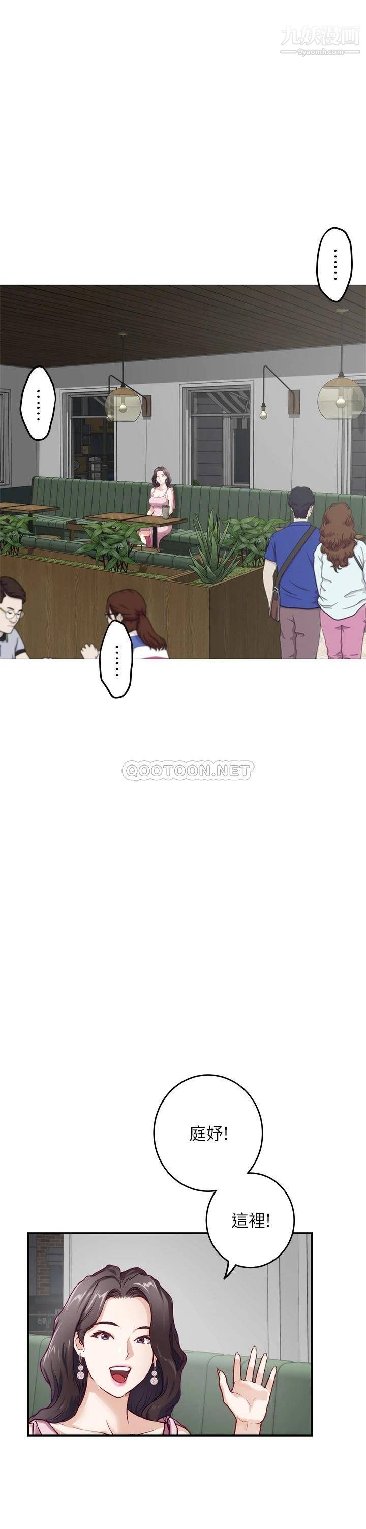 姊姊的房间第33话-咖啡厅厕所的刺激性爱