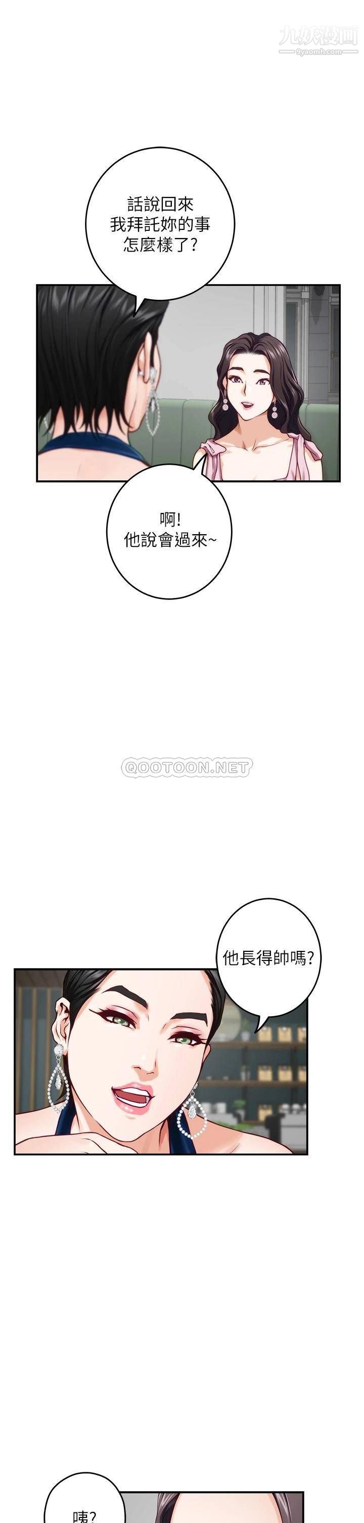 姊姊的房间第33话-咖啡厅厕所的刺激性爱