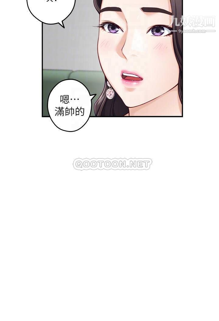 姊姊的房间第33话-咖啡厅厕所的刺激性爱
