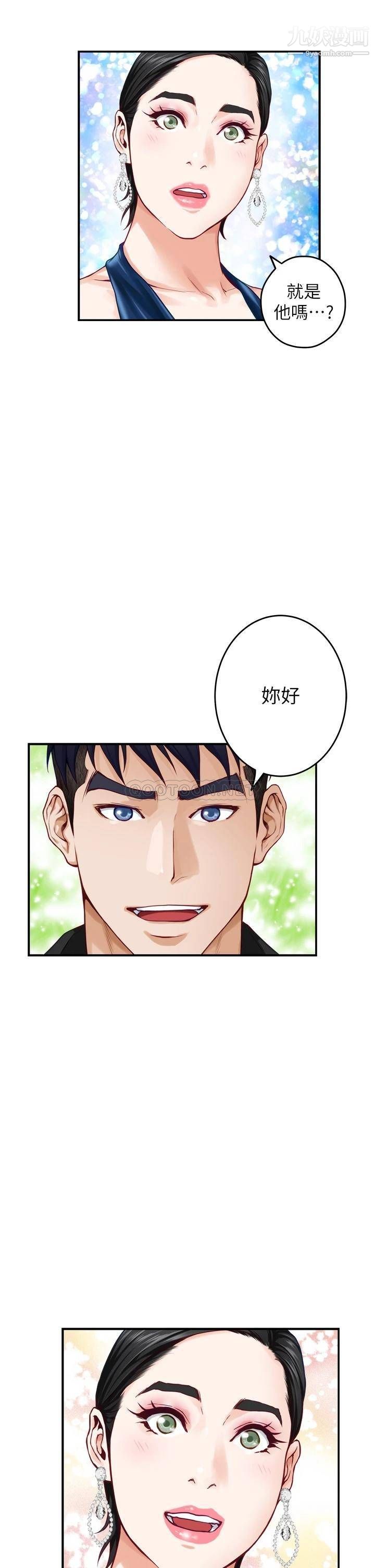 姊姊的房间第33话-咖啡厅厕所的刺激性爱