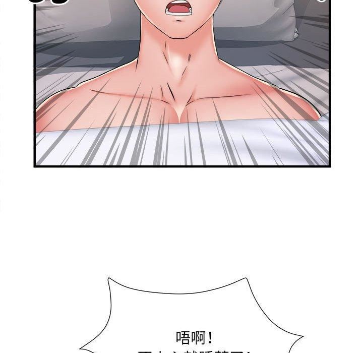 刺激的部队生活第40話