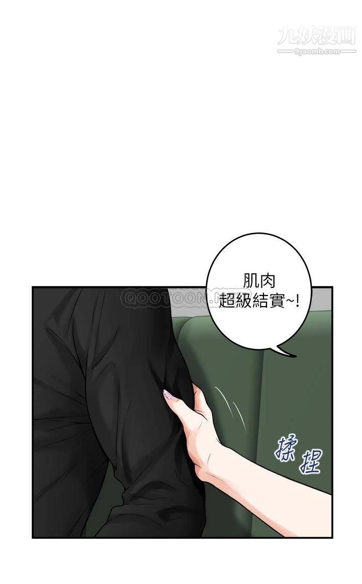 姊姊的房间第33话-咖啡厅厕所的刺激性爱