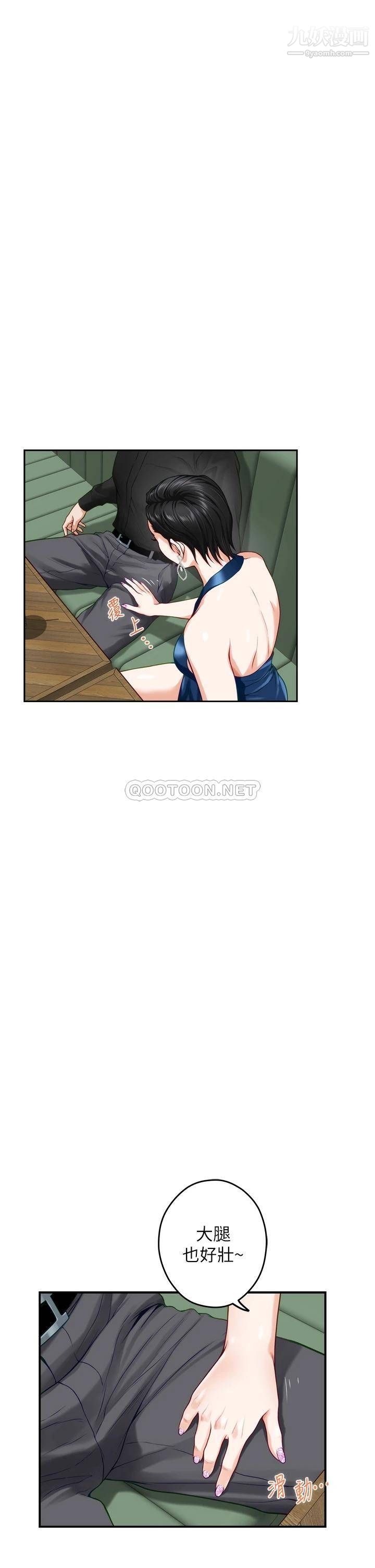 姊姊的房間第33話-咖啡廳廁所的刺激性愛