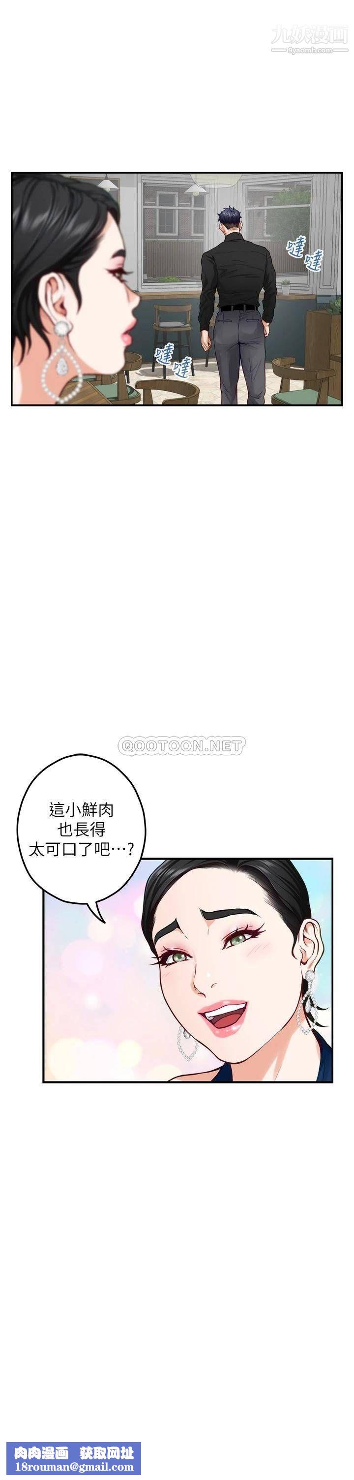 姊姊的房間第33話-咖啡廳廁所的刺激性愛
