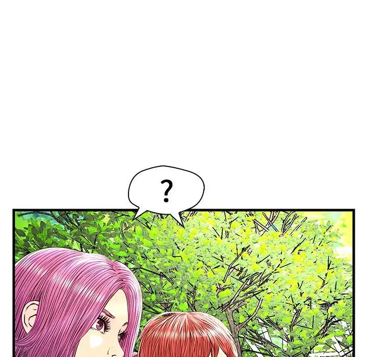 恋人配对第24话