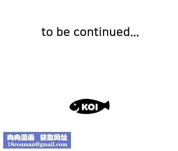 恋人配对第24话