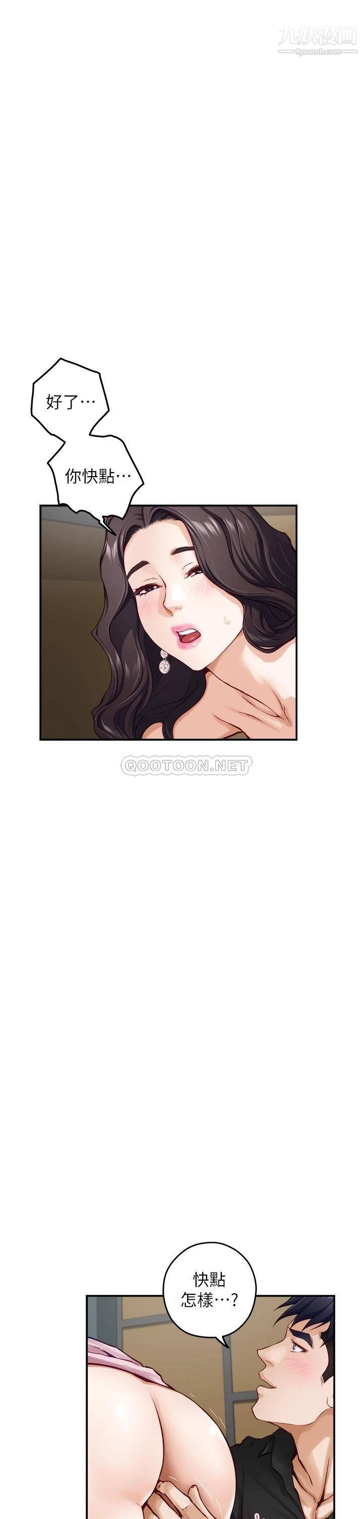 姊姊的房间第33话-咖啡厅厕所的刺激性爱