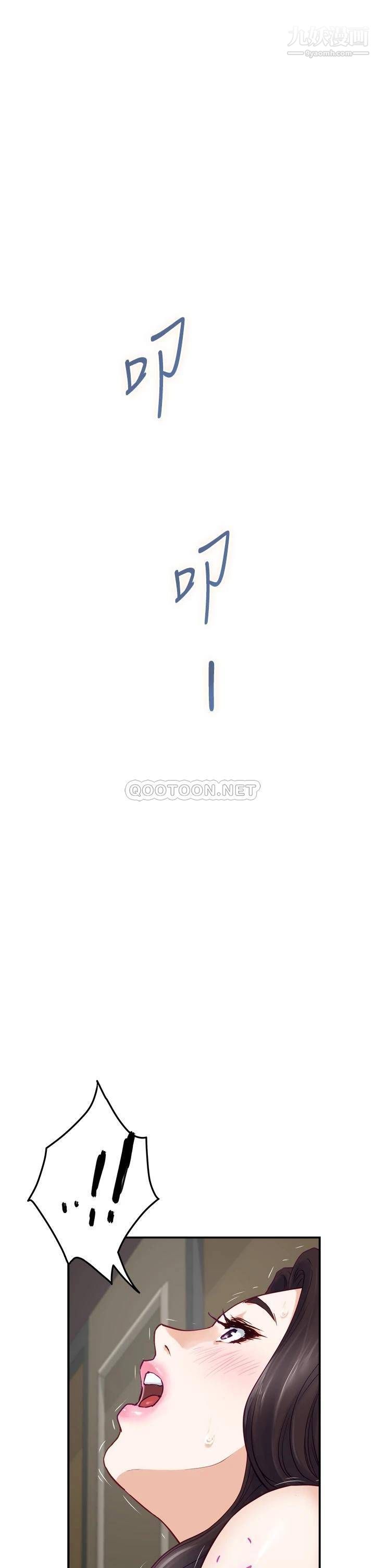 姊姊的房间第33话-咖啡厅厕所的刺激性爱