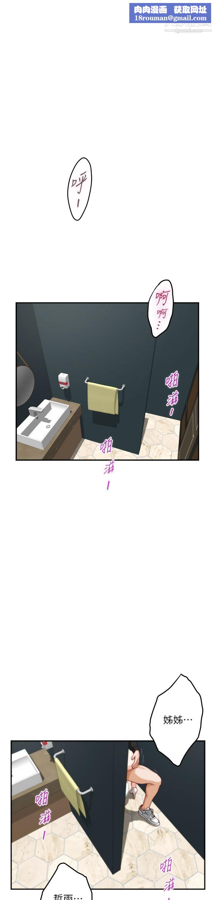 姊姊的房間停刊公告0