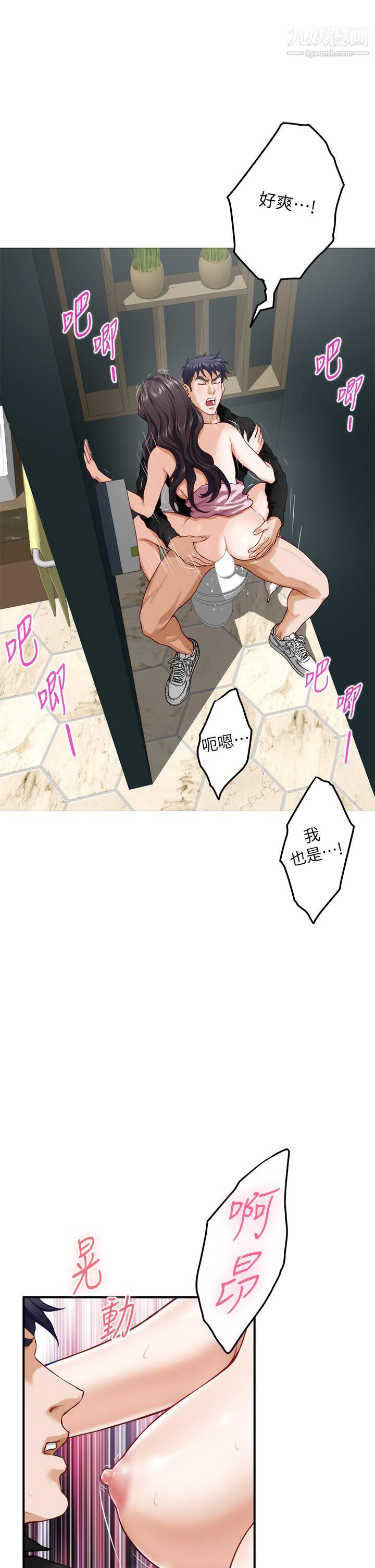 姊姊的房间停刊公告0