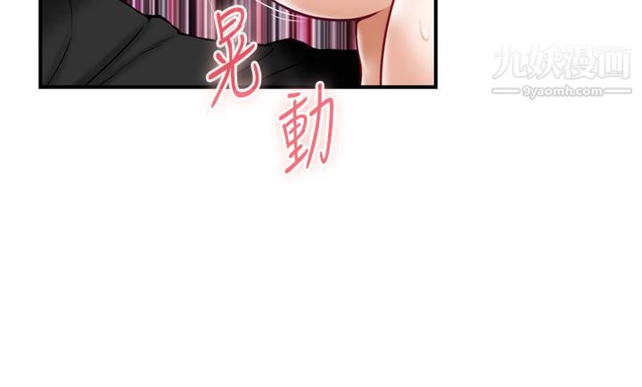 姊姊的房間停刊公告0