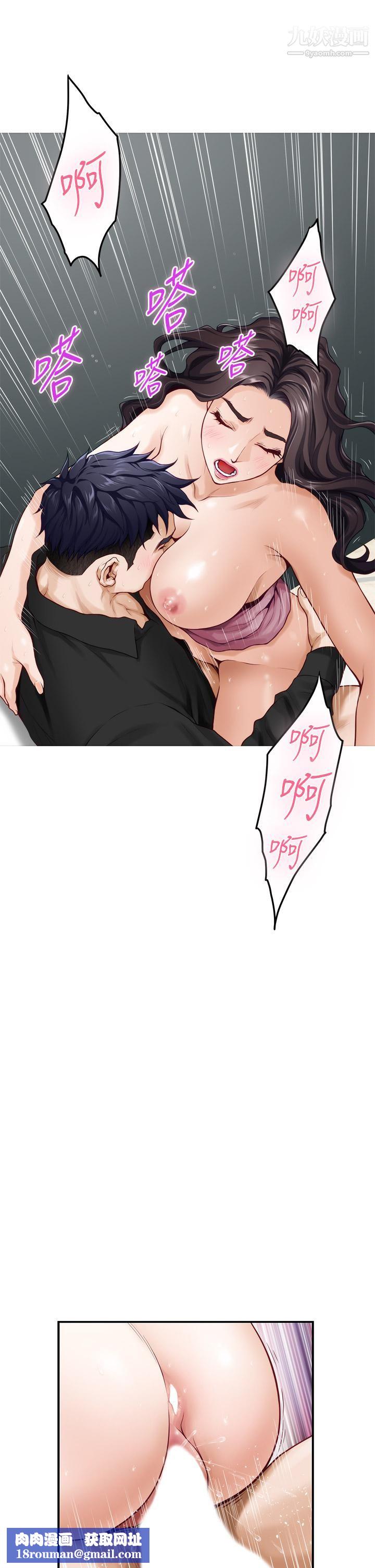 姊姊的房间停刊公告0