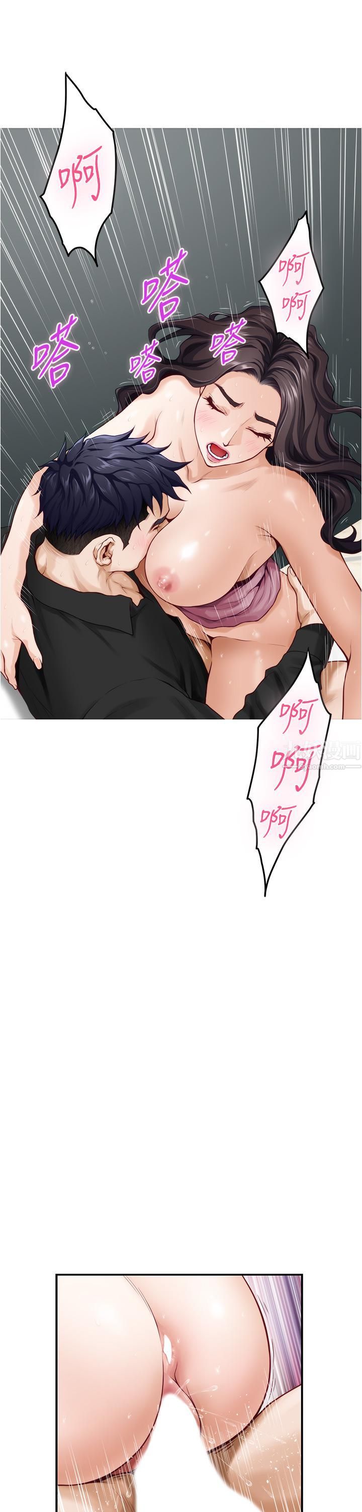 姊姊的房间第34话-真想早点吃到妳